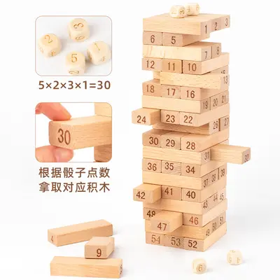 Educational Desktop Stacking Balance Block Game for Kids and Adults - 3