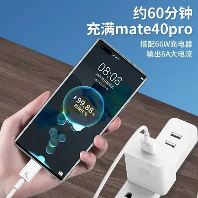 Cep telefonu hızlı şarj kablosu TYPE-C şarj kablosu veri kablosu Huawei 6A için uygun hızlı şarj kablosu 66W Android düz yuvarlak arayüz