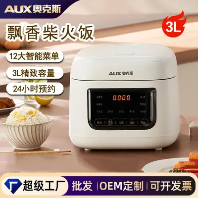 AUX-Oaks 3L Smart Rice Cooker, Micro-Pressure, Multi-Function - 2