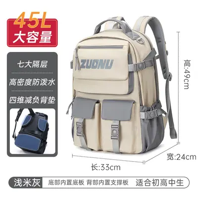 Boys' School Backpack for Grades 3-6, Large Capacity, Spine-Supporting - 11