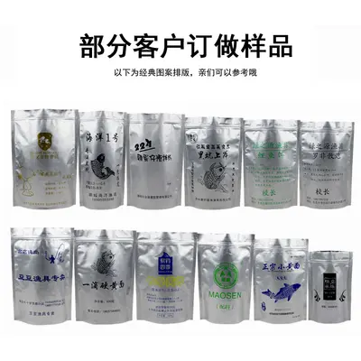 Tee-Aluminium-Folienbeutel, selbststehender Verschlussbeutel, Aluminium-Folie-Lebensmittelbeutel, Goji-Beerenverpackungsbeutel, Reißverschlussbeutel mit Siegelkante, Fleckgroßhandel