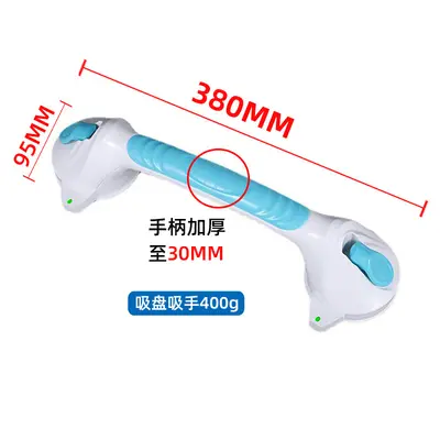 Drill-Free Bathroom Grab Bar with Suction Cup, Thickened - 7