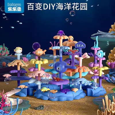 Lele Fish Building Blocks, Large Particle Plastic, Kids Educational Toy - 2