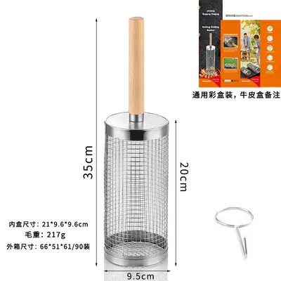 Portable Barbecue Basket with Wooden Handle, Rotating Round Grill Barrel - 7