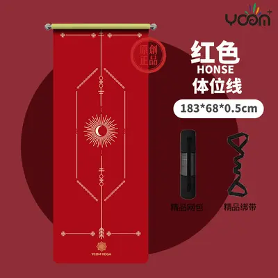 Double-Sided Non-Slip Natural Rubber Yoga Mat, Non-Toxic - 9
