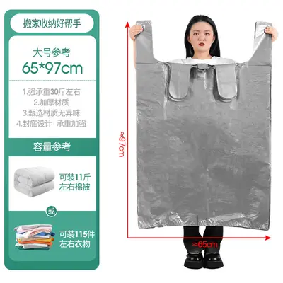 Large capacity portable special packing bag quilt storage bag thickened moving bag garment quilt baggage storage bag - 8