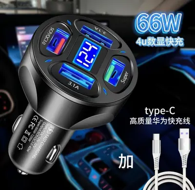 4 USB Dijital Ekranlı Araç Şarjı 66W Süper Hızlı Şarj Telefon Dönüştürücü Şarj Başlığı Dört Adet QC3.0 Araç Şarjı - 9