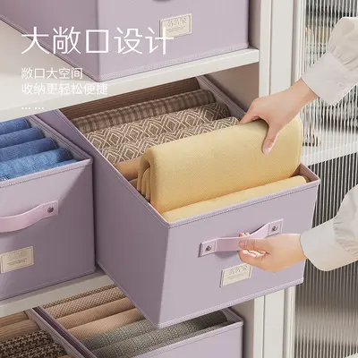 衣服分格收纳盒收纳筐裤子收纳神器衣柜整理箱家用衣物内裤袜子 - 5