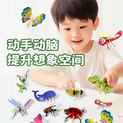3D Animal Puzzle Building Blocks, Educational Toy for Ages 4-6 - 3