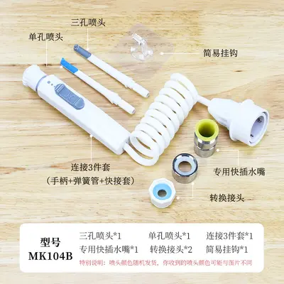水龙头冲牙器家用洗牙器儿童正畸专用牙齿缝口腔冲洗器水牙线批发 - 7