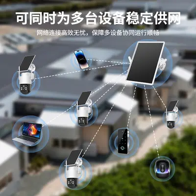 Solar-powered outdoor wireless surveillance kit, 4MP night vision - 5