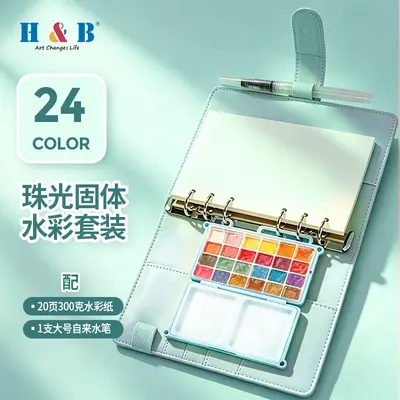 24-Color Pearlescent Solid Watercolor Set, Portable Art Paint - 7