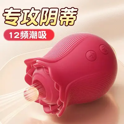 Rosen-Vibrator mit Zungen- und Saugfunktion, teleskopisch, für Frauen