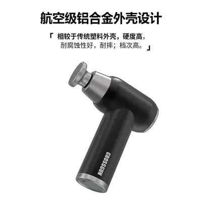 跨境新款无刷筋膜枪金属外壳专业级按摩器肌模抢筋络枪肌肉铝合金