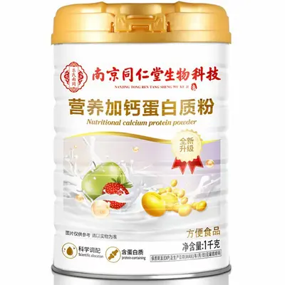 Sugar-Free Whey Protein Powder 1 kg with Calcium Carbonate - 8