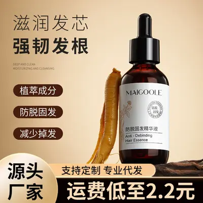 Saç Dökülmesine Karşı Bitkisel Serum, Saç Köklerini Güçlendiren ve Besleyen Esans - 3