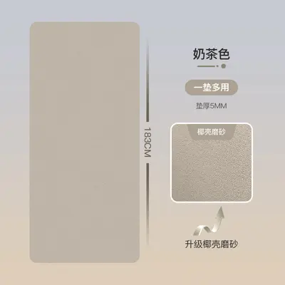 高固天然橡胶瑜伽垫专业防滑加厚健身垫护膝回弹定制 - 7