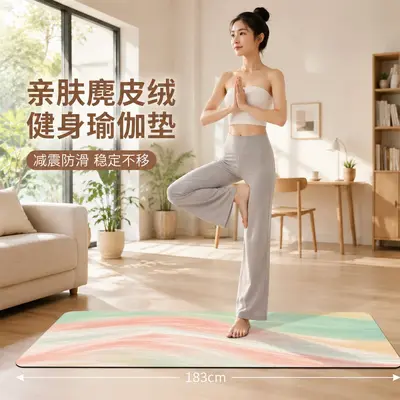 5mm Kalın Süet Yoga Matı, 80cm Genişlikte, Ter Emici ve Kaymaz - 2