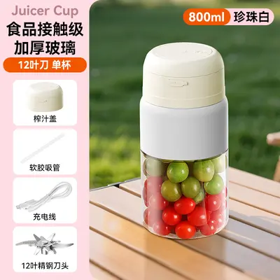 跨境榨汁机小型迷你搅拌机全自动果蔬榨汁机露营电动榨汁杯奶昔杯 - 9