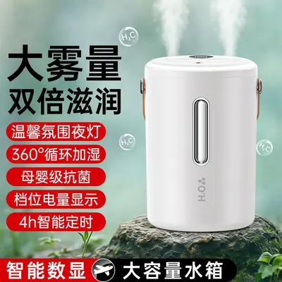 2025 Neues Modell Dual-Spray Luftbefeuchter Haushalt Spray USB-Aufladung Schlafzimmer große Kapazität tragbar leise Schüler konstante Feuchtigkeitsregelung