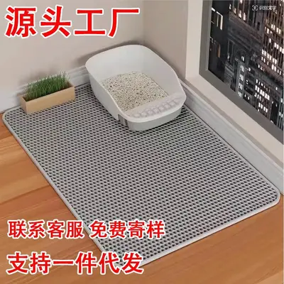 双层加厚EVA猫砂垫可水洗防带出防外溅猫咪蹭脚垫猫砂盆猫咪用品