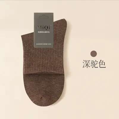 Men's 100% pure cotton socks, summer thin model, breathable, 7A antibacterial, moisture-wicking, odor-preventing, mid-calf socks, all-cotton Zhuji cotton socks. - 13
