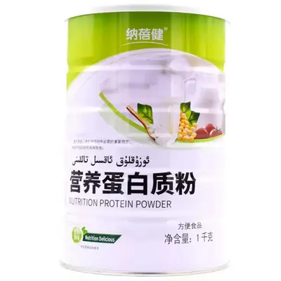 Nabeijian Multivitamin Protein Powder 1 kg Can - 6