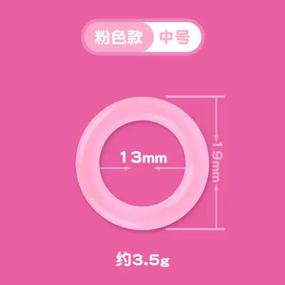 Men's Foreskin Restraint Ring, 1.1cm and 2.5cm - 8