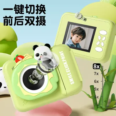 Kids Digital Camera Toy for Girls, HD Photos and Printing, Birthday Gift