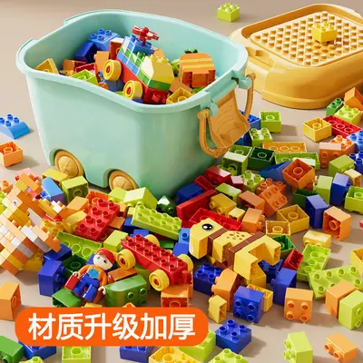 代发儿童积木拼装玩具益智动脑1岁宝宝多功能大颗粒女孩智力开发