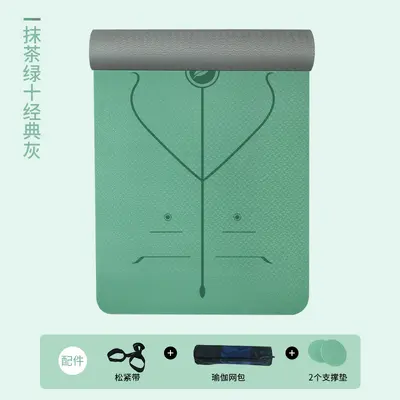 Extended TPE Yoga Mat, Non-Slip and Odorless, Shock-Absorbing - 12