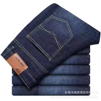 Herren Sommer-Jeans dünn, locker gerade geschnitten, lässig - 11