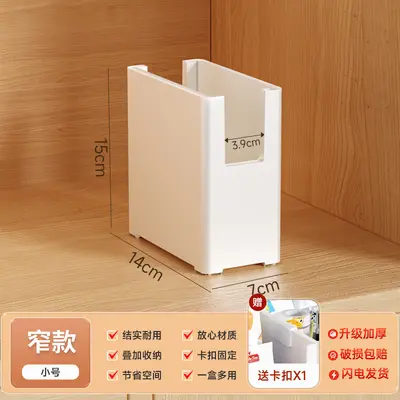 Cabinet storage box, upright design, drawer type - 10