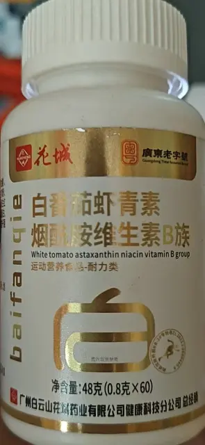 Beijing Tongrentang Vitamin B Complex Multivitamin Tablets - 12