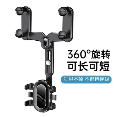 Rearview Mirror Car Phone Holder, Adjustable Multi-Angle Navigation Mount - 12