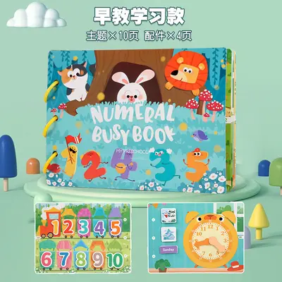 CPC新款安静贴书启蒙忙碌书幼儿园动物恐龙数字认知儿童早教教具