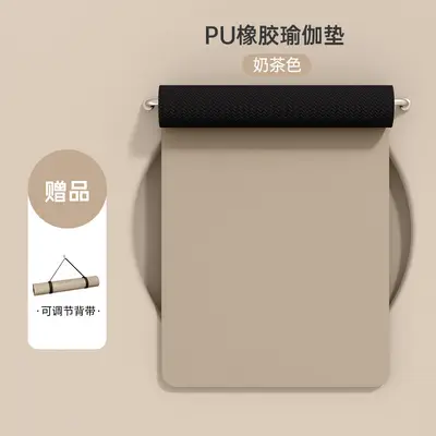 PU Natural Rubber Yoga Mat 5MM Anti-Slip Fitness Mat - 8