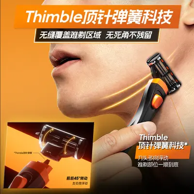 Double-Layer Manual Razor, Purifying Blade, Model 205