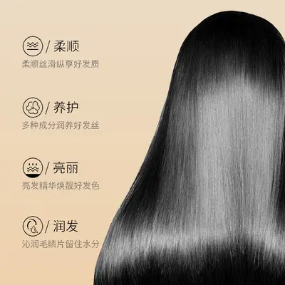 养发丝滑精油干枯发质保湿柔顺免洗头发精油批发