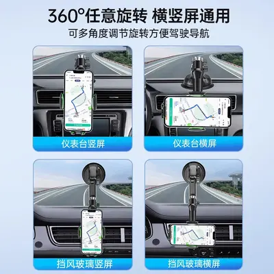 Vacuum Suction Car Phone Holder, Anti-Vibration - 5