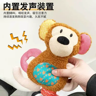 Plush Dog Toy with Squeaker, Chew-Resistant for Large Dogs - 3