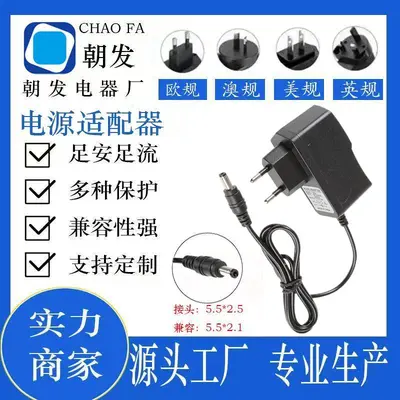 欧规12v电源适配器3v5v6v7v9v15v0.5a1a1.5a2a闭路监控机顶盒电机 - 1