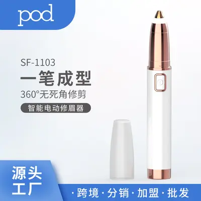 Fully Automatic Electric Eyebrow Shaver, One-Piece Eyebrow Trimmer