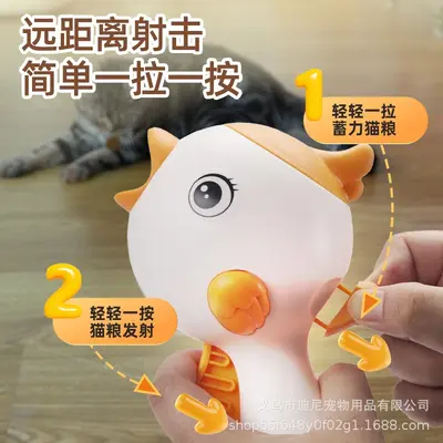 跨境漏食玩具抛食训练猫玩具互动神器猫咪零食冻干弹射激光逗猫棒