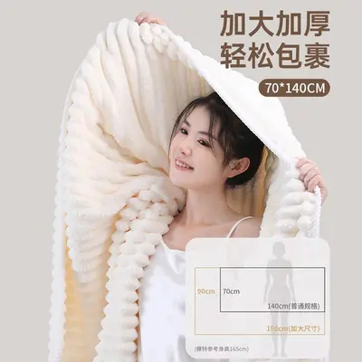 Three-piece coral velvet bath towel set