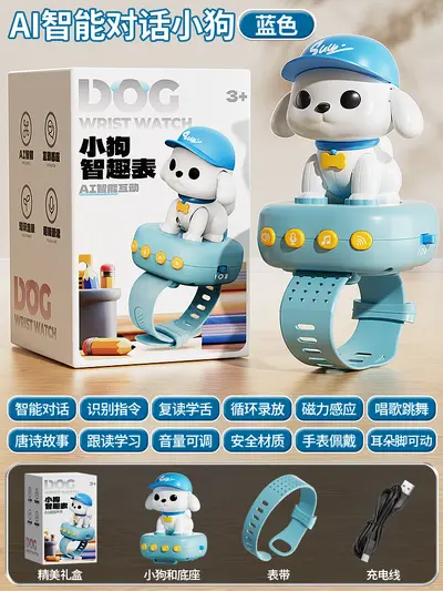 Children's AI voice robot dog, interactive learning toy - 10