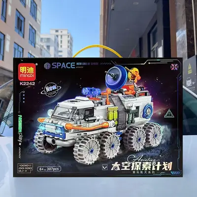 Space Exploration Rover Building Block Set, Small Pieces, Large Gift Box - 5