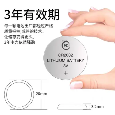 Button Battery CR2032 CR2450 CR2025 CR2050 for Car Key, High-Temperature