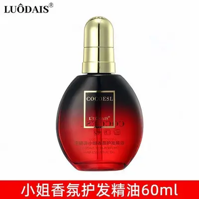 发廊批发洛黛诗护发精油卷发柔顺保湿头发修护烫后护卷防毛躁干枯 - 10