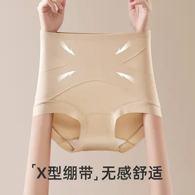 High-Waist Tummy Control Bandage Shapewear, Full Hip Coverage, Seamless Thin Underwear - 4
